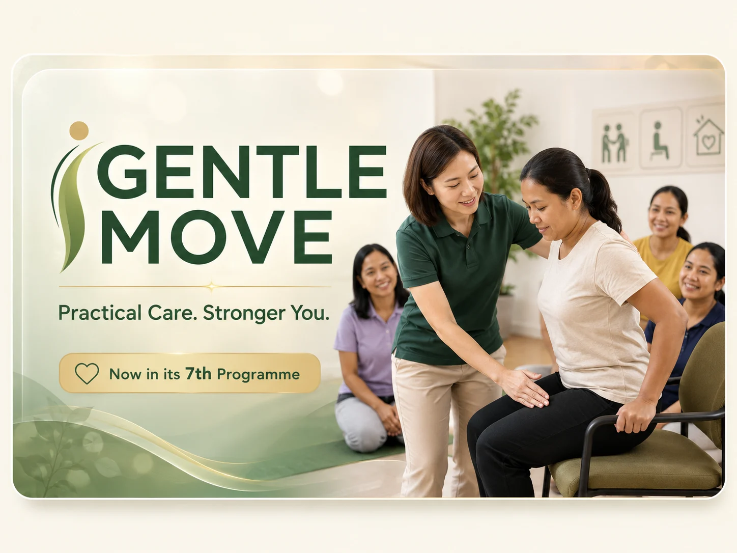 Gentle Move, Strong Care