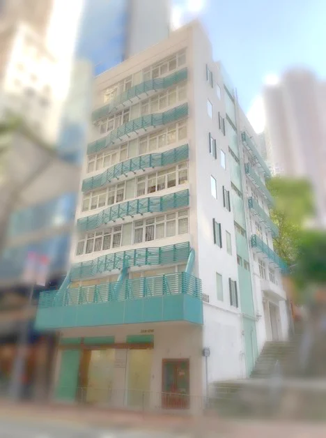 綠茵中心所在大廈外觀