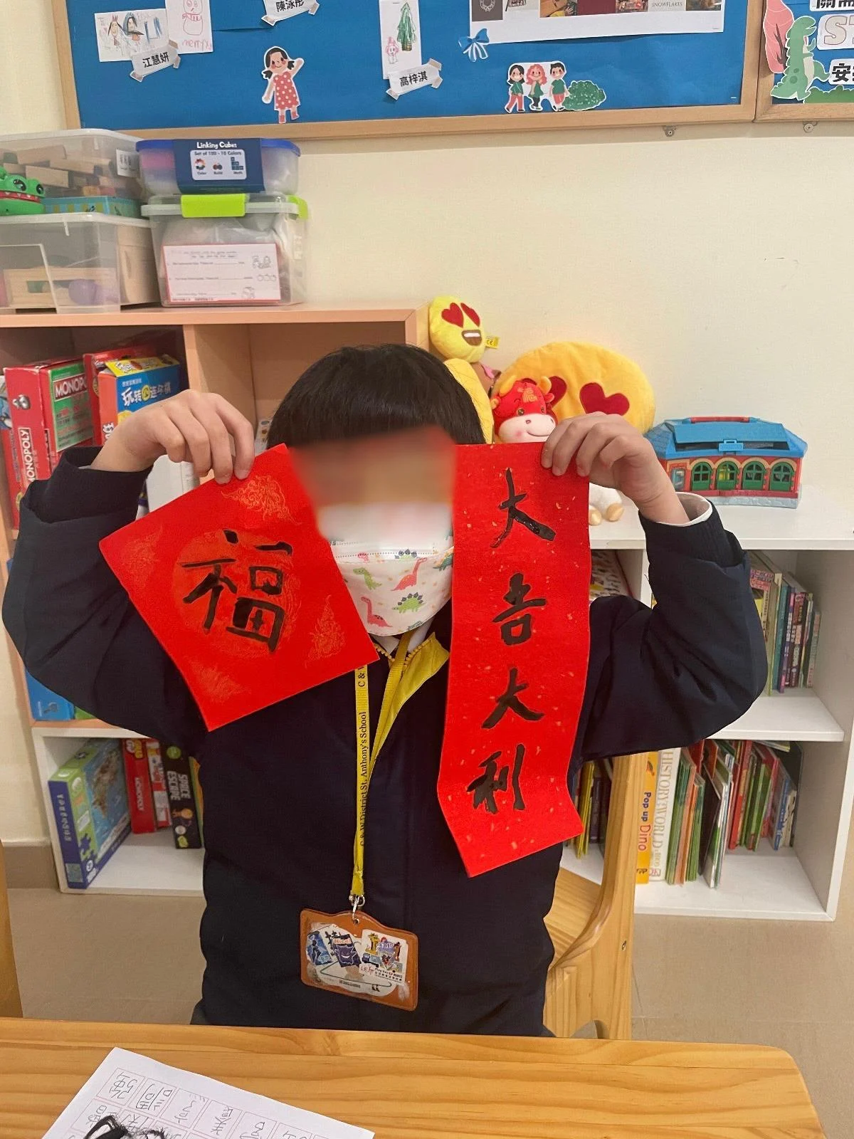 兒童展示揮春作品